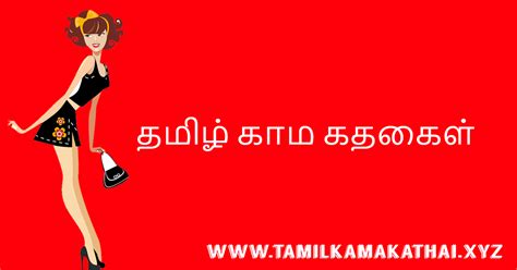 porn story tamil|Tamil sex story • New tamil sex stories for free, தமிழ்。